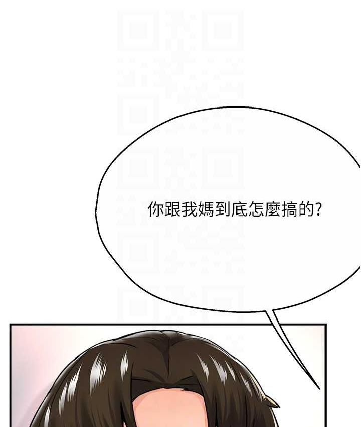 [Manhwa] Aunt Itchy Leduo Plot, big breasts#[153P]-31
