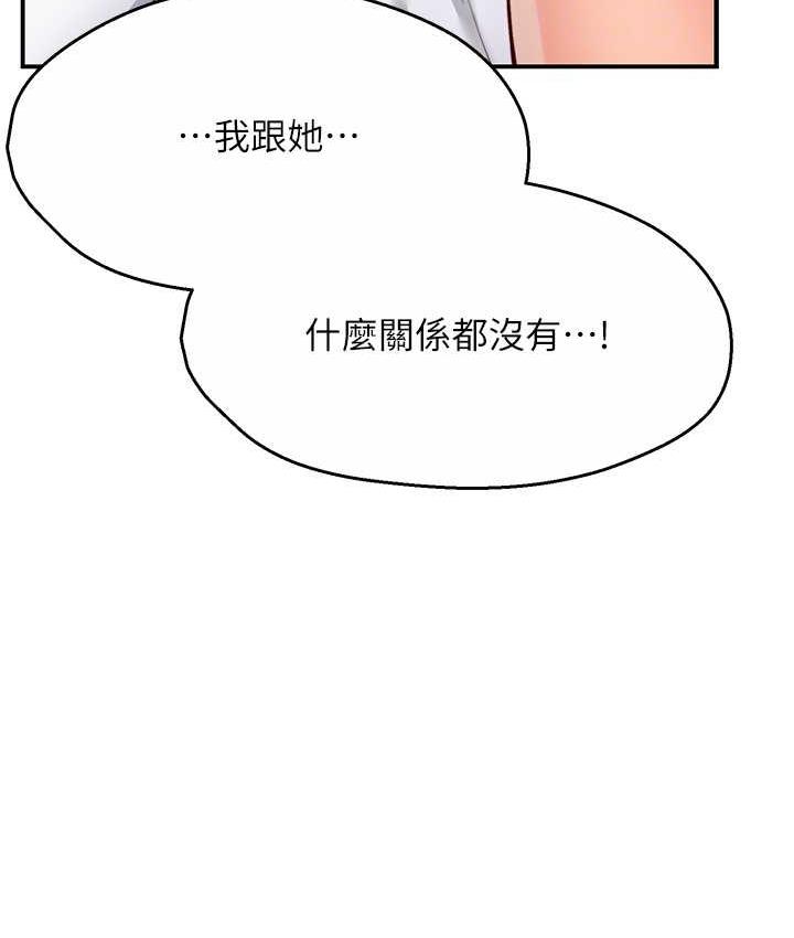 [Manhwa] Aunt Itchy Leduo Plot, big breasts#[153P]-33