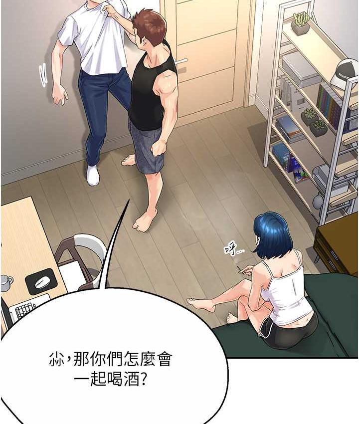 [Manhwa] Aunt Itchy Leduo Plot, big breasts#[153P]-35