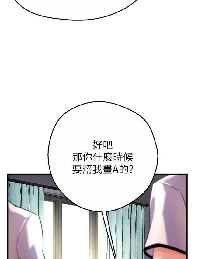 [Manhwa] Aunt Itchy Leduo Plot, big breasts#[153P]-4