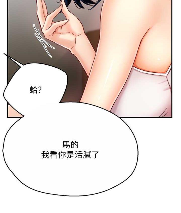 [Manhwa] Aunt Itchy Leduo Plot, big breasts#[153P]-40