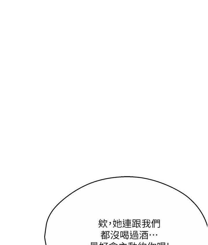 [Manhwa] Aunt Itchy Leduo Plot, big breasts#[153P]-41