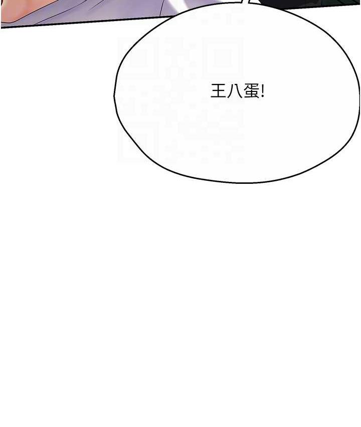 [Manhwa] Aunt Itchy Leduo Plot, big breasts#[153P]-47