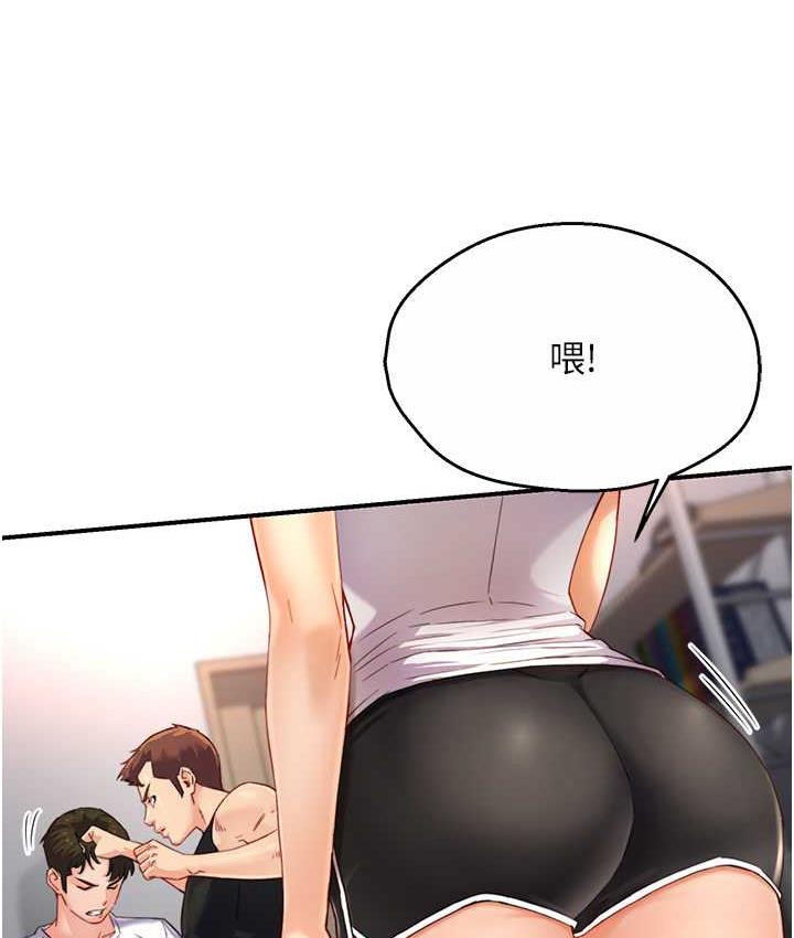 [Manhwa] Aunt Itchy Leduo Plot, big breasts#[153P]-48