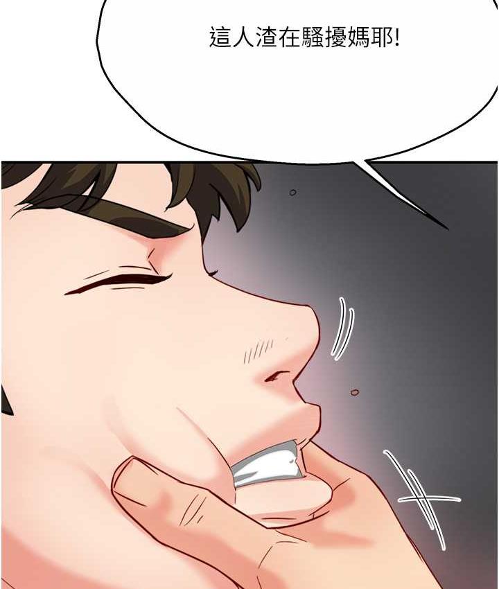 [Manhwa] Aunt Itchy Leduo Plot, big breasts#[153P]-54