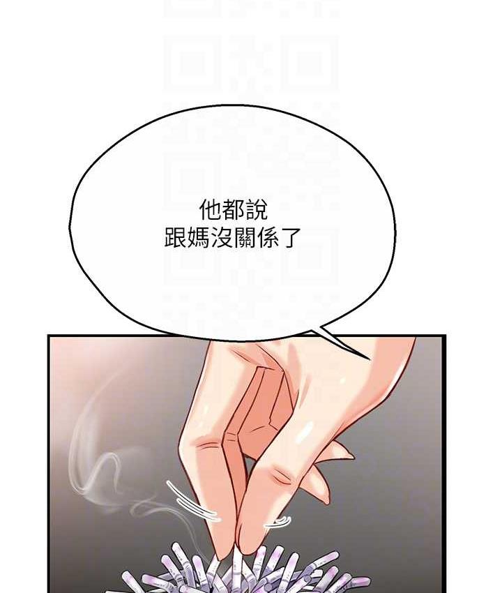 [Manhwa] Aunt Itchy Leduo Plot, big breasts#[153P]-56