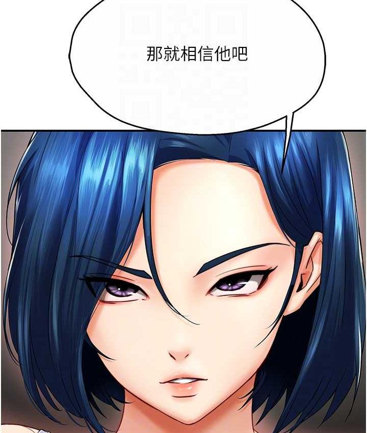 [Manhwa] Aunt Itchy Leduo Plot, big breasts#[153P]-58