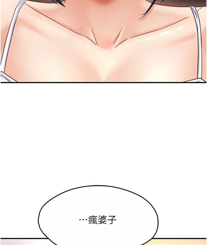[Manhwa] Aunt Itchy Leduo Plot, big breasts#[153P]-59