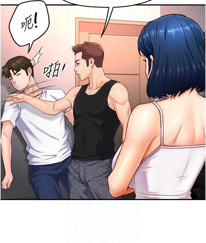 [Manhwa] Aunt Itchy Leduo Plot, big breasts#[153P]-69