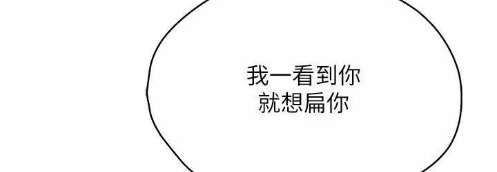 [Manhwa] Aunt Itchy Leduo Plot, big breasts#[153P]-72