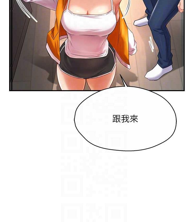 [Manhwa] Aunt Itchy Leduo Plot, big breasts#[153P]-76