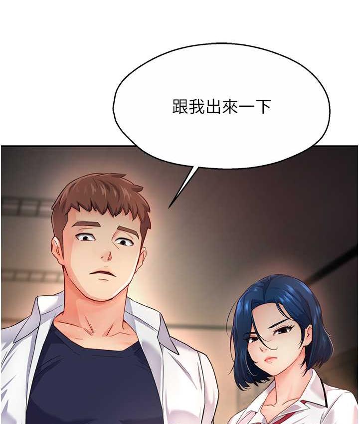 [Manhwa] Aunt Itchy Leduo Plot, big breasts#[153P]-8