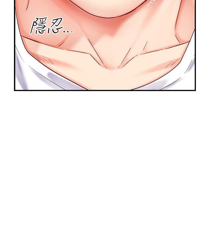 [Manhwa] Aunt Itchy Leduo Plot, big breasts#[153P]-85