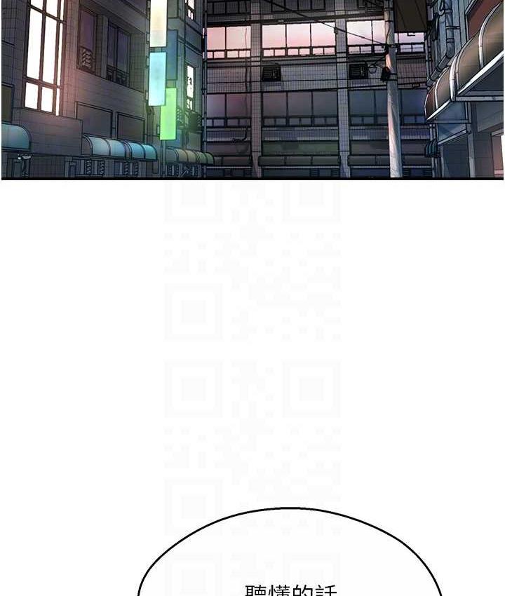 [Manhwa] Aunt Itchy Leduo Plot, big breasts#[153P]-87