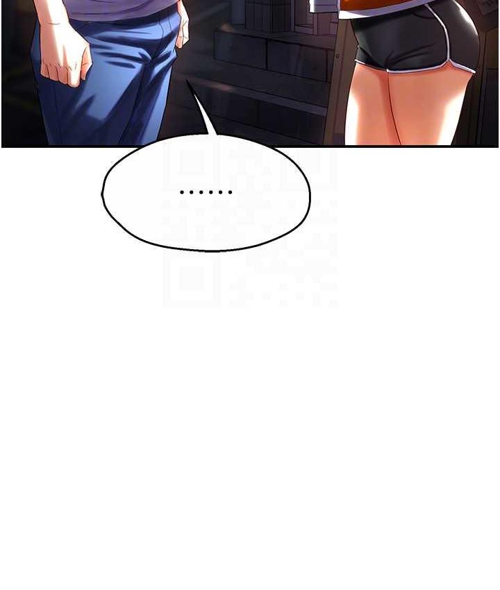 [Manhwa] Aunt Itchy Leduo Plot, big breasts#[153P]-89