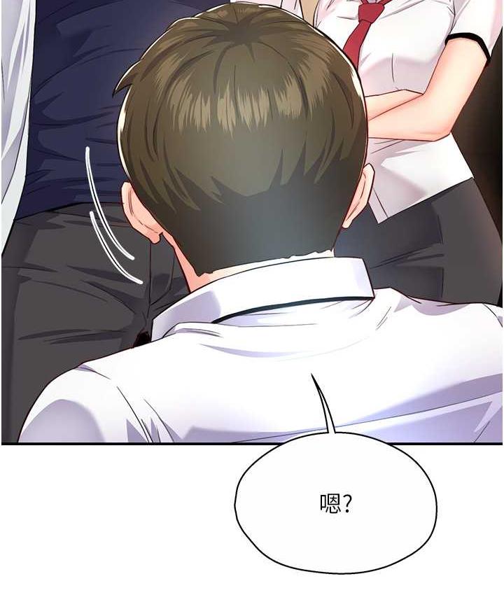[Manhwa] Aunt Itchy Leduo Plot, big breasts#[153P]-9