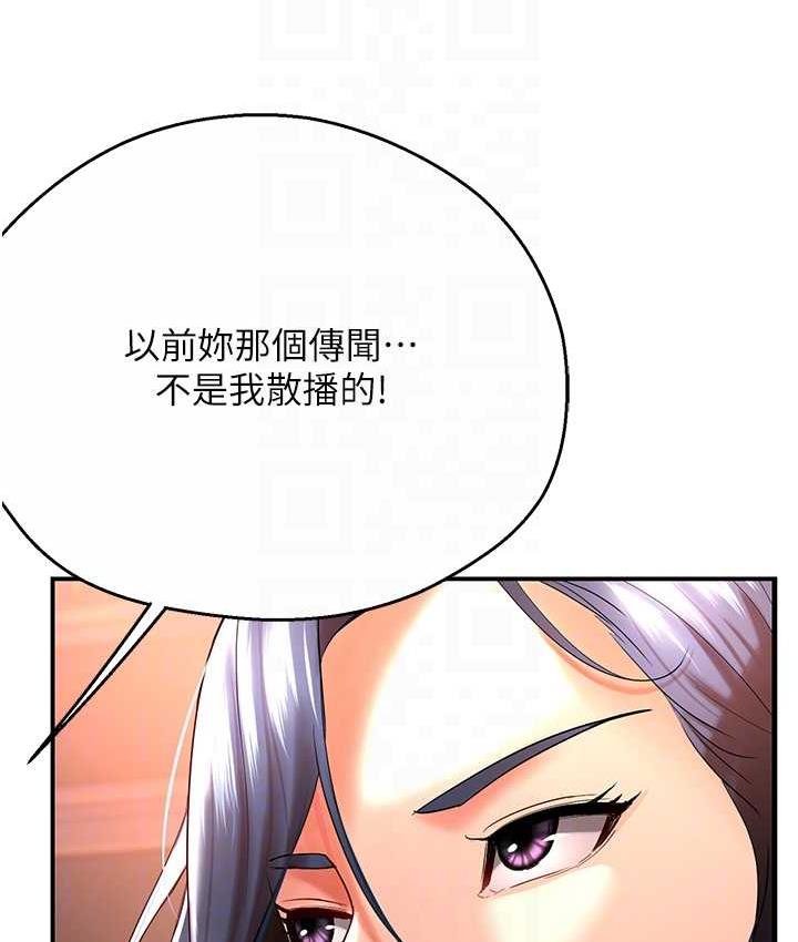 [Manhwa] Aunt Itchy Leduo Plot, big breasts#[153P]-94
