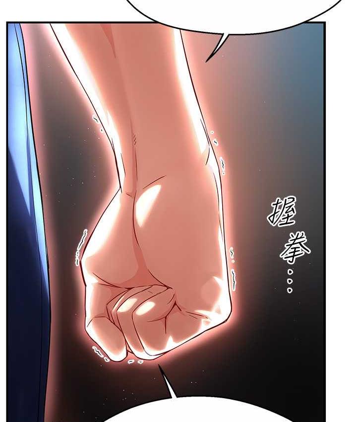 [Manhwa] Aunt Itchy Leduo Plot, big breasts#[153P]-97