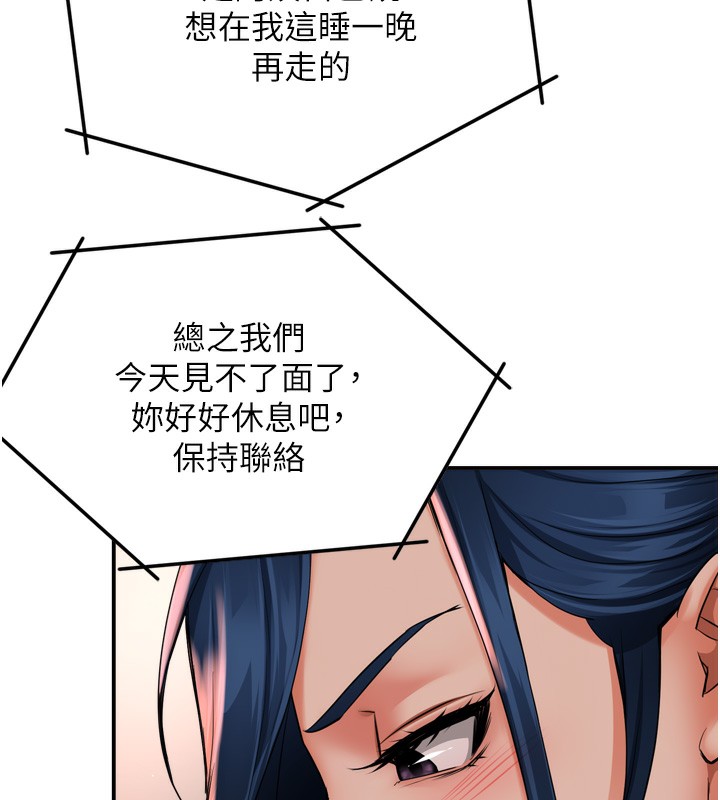 [韩国漫画] 痒乐多阿姨 剧情,巨乳大奶#[123P]-10