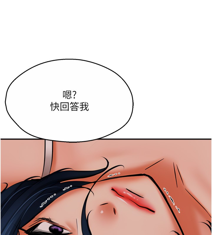 [韩国漫画] 痒乐多阿姨 剧情,巨乳大奶#[123P]-100