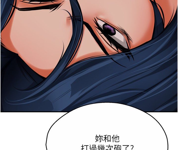 [韩国漫画] 痒乐多阿姨 剧情,巨乳大奶#[123P]-101