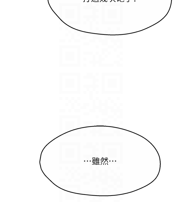 [韩国漫画] 痒乐多阿姨 剧情,巨乳大奶#[123P]-102
