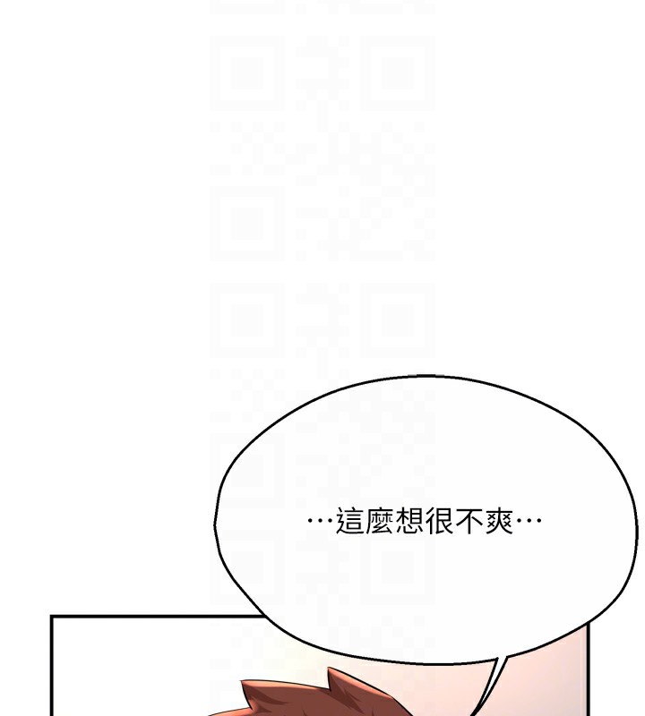 [韩国漫画] 痒乐多阿姨 剧情,巨乳大奶#[123P]-103