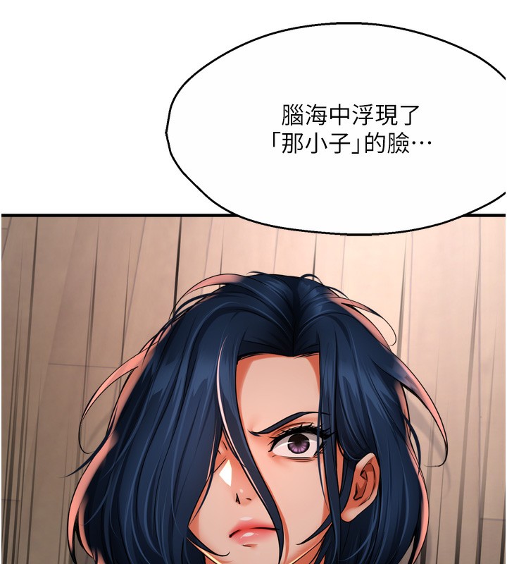 [韩国漫画] 痒乐多阿姨 剧情,巨乳大奶#[123P]-106