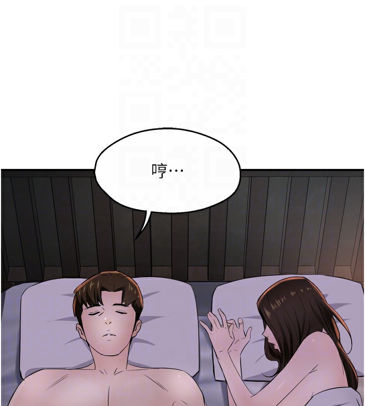 [韩国漫画] 痒乐多阿姨 剧情,巨乳大奶#[123P]-109