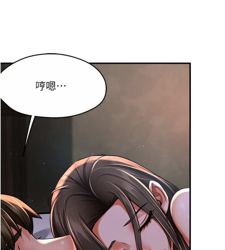 [韩国漫画] 痒乐多阿姨 剧情,巨乳大奶#[123P]-111