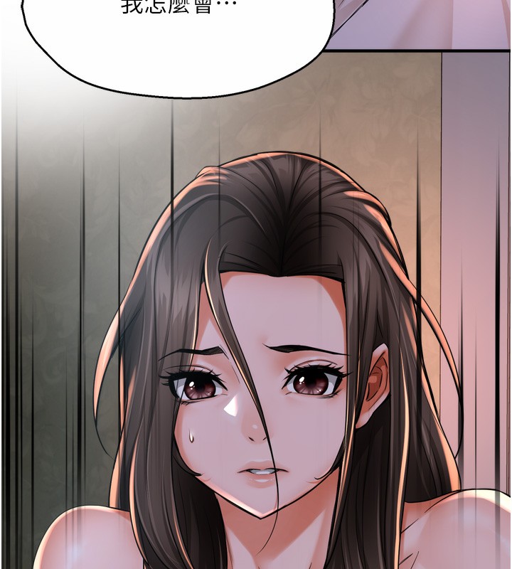 [韩国漫画] 痒乐多阿姨 剧情,巨乳大奶#[123P]-120