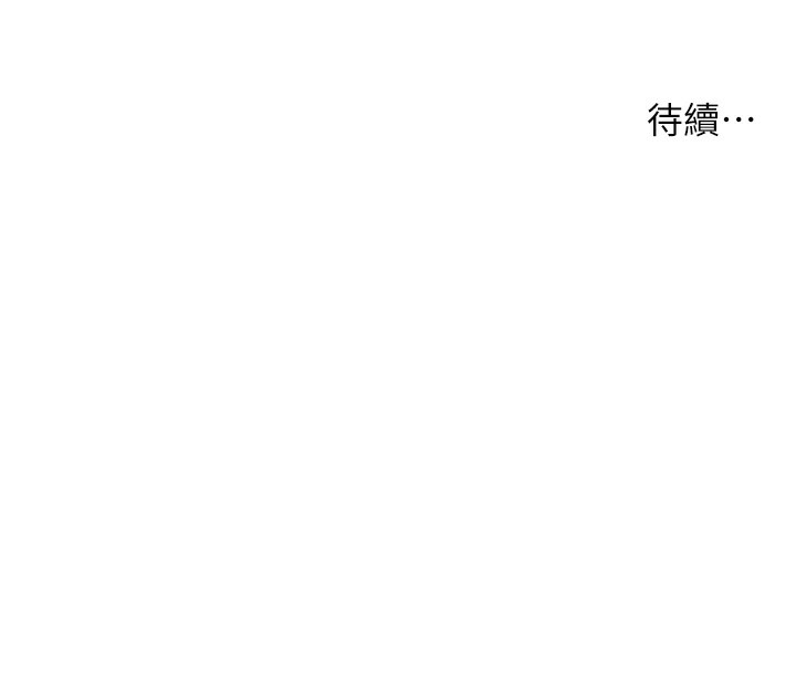 [韩国漫画] 痒乐多阿姨 剧情,巨乳大奶#[123P]-123