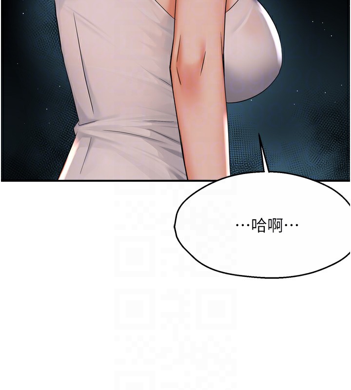[韩国漫画] 痒乐多阿姨 剧情,巨乳大奶#[123P]-18