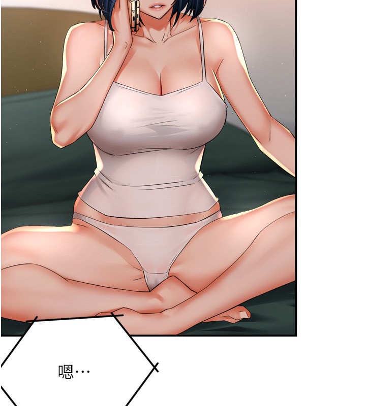 [韩国漫画] 痒乐多阿姨 剧情,巨乳大奶#[123P]-3