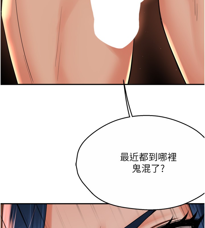 [韩国漫画] 痒乐多阿姨 剧情,巨乳大奶#[123P]-36
