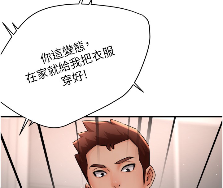 [韩国漫画] 痒乐多阿姨 剧情,巨乳大奶#[123P]-38