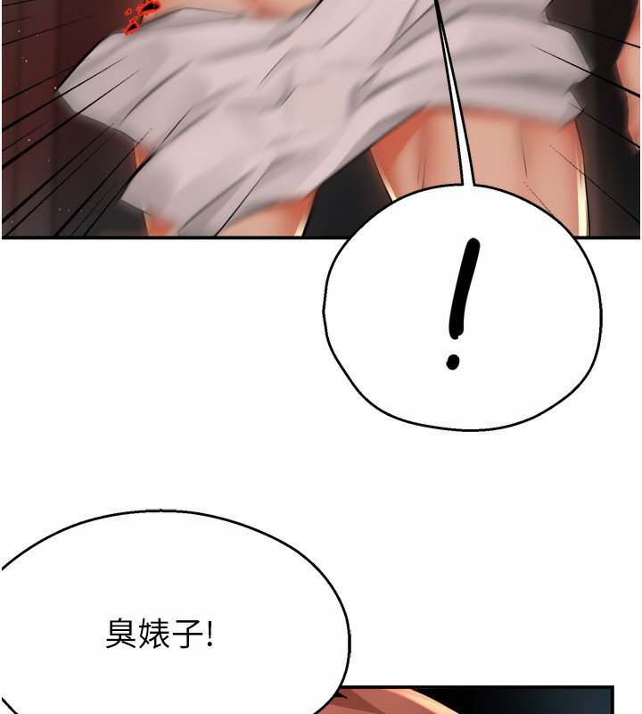 [韩国漫画] 痒乐多阿姨 剧情,巨乳大奶#[123P]-40