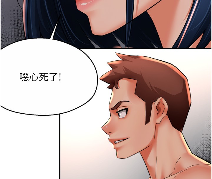 [韩国漫画] 痒乐多阿姨 剧情,巨乳大奶#[123P]-46
