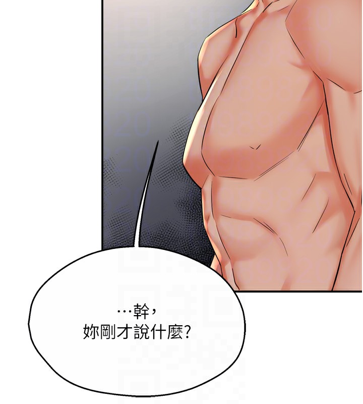 [韩国漫画] 痒乐多阿姨 剧情,巨乳大奶#[123P]-47