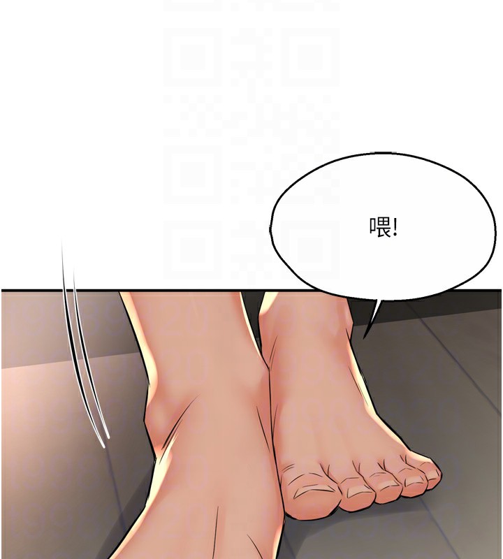 [韩国漫画] 痒乐多阿姨 剧情,巨乳大奶#[123P]-48