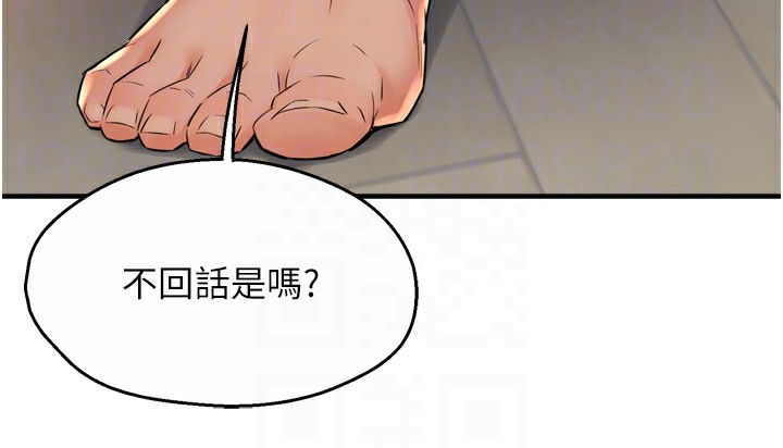 [韩国漫画] 痒乐多阿姨 剧情,巨乳大奶#[123P]-49