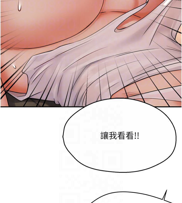 [韩国漫画] 痒乐多阿姨 剧情,巨乳大奶#[123P]-63