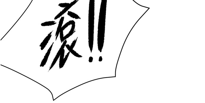 [韩国漫画] 痒乐多阿姨 剧情,巨乳大奶#[123P]-66