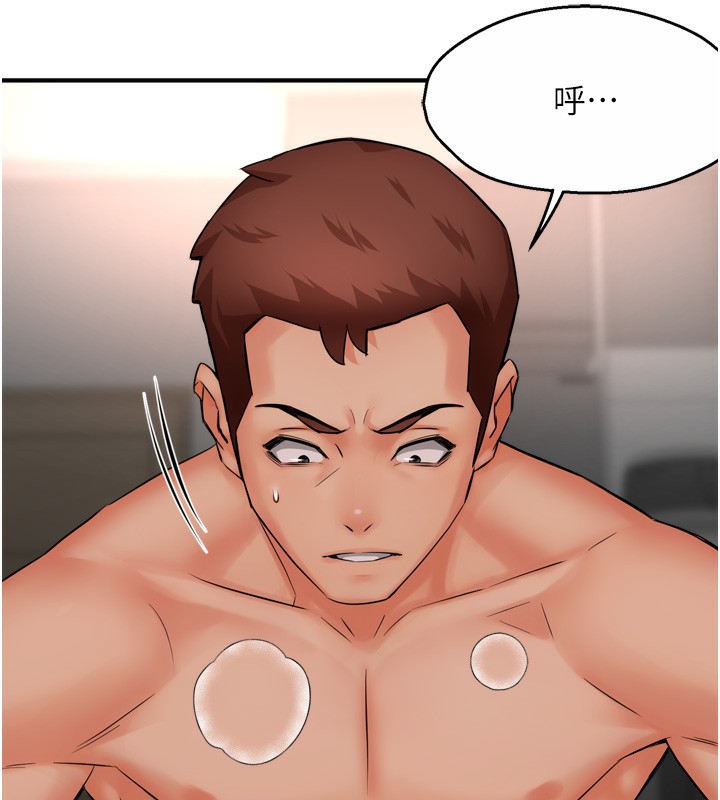 [韩国漫画] 痒乐多阿姨 剧情,巨乳大奶#[123P]-67
