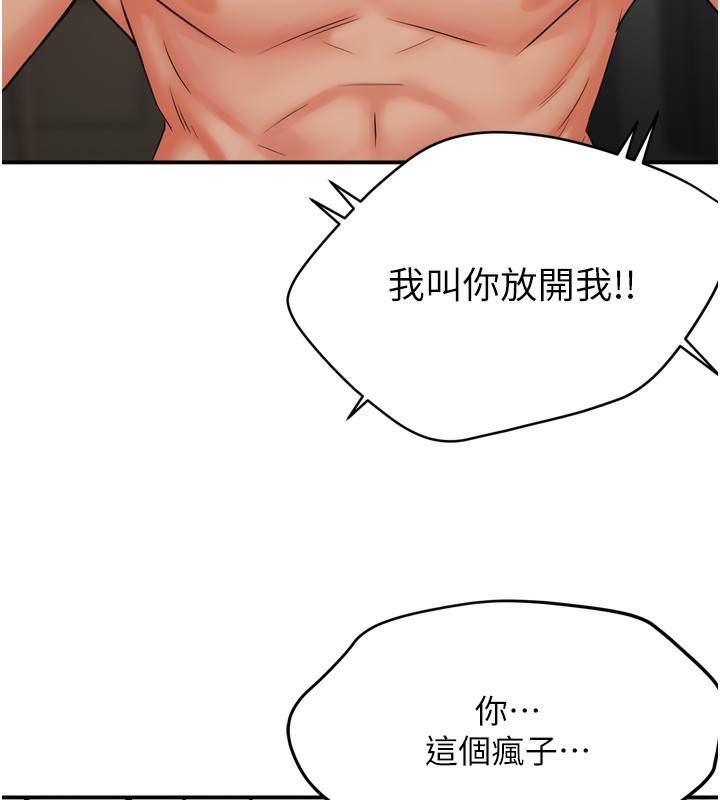 [韩国漫画] 痒乐多阿姨 剧情,巨乳大奶#[123P]-68