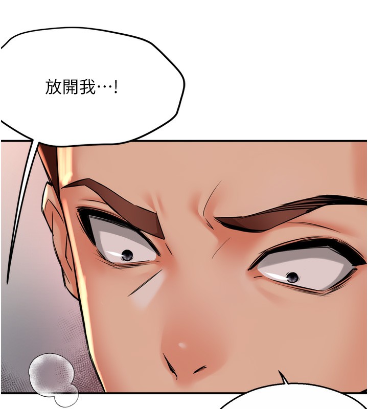 [韩国漫画] 痒乐多阿姨 剧情,巨乳大奶#[123P]-71