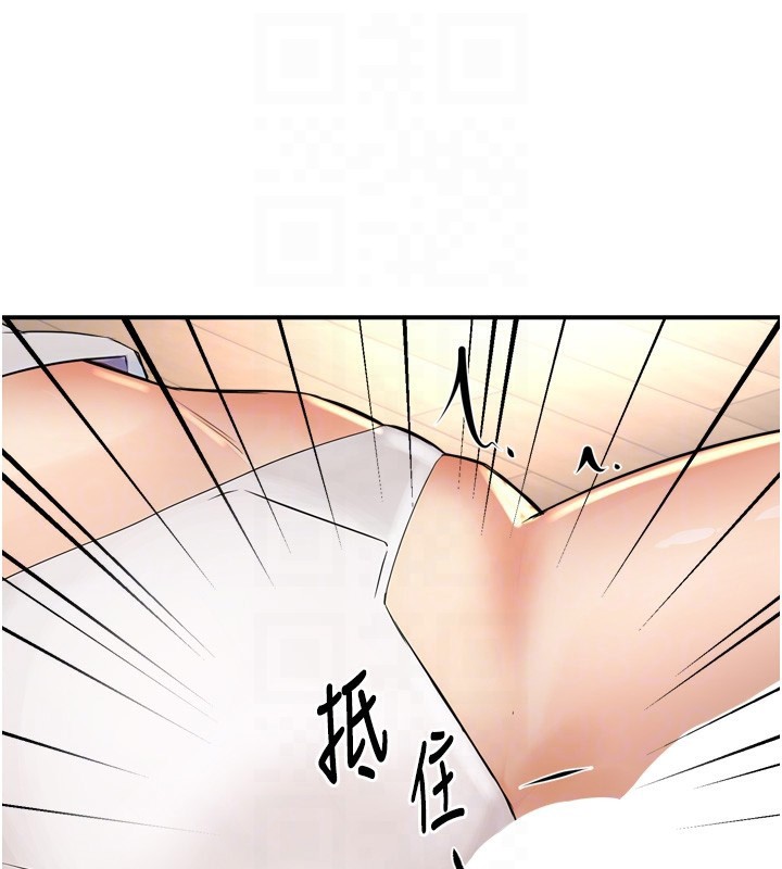 [韩国漫画] 痒乐多阿姨 剧情,巨乳大奶#[123P]-74