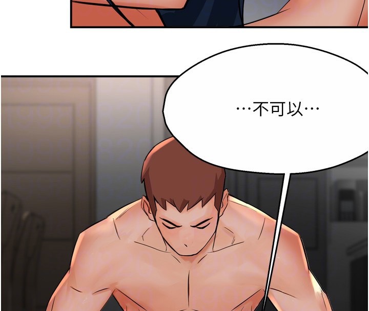 [韩国漫画] 痒乐多阿姨 剧情,巨乳大奶#[123P]-77