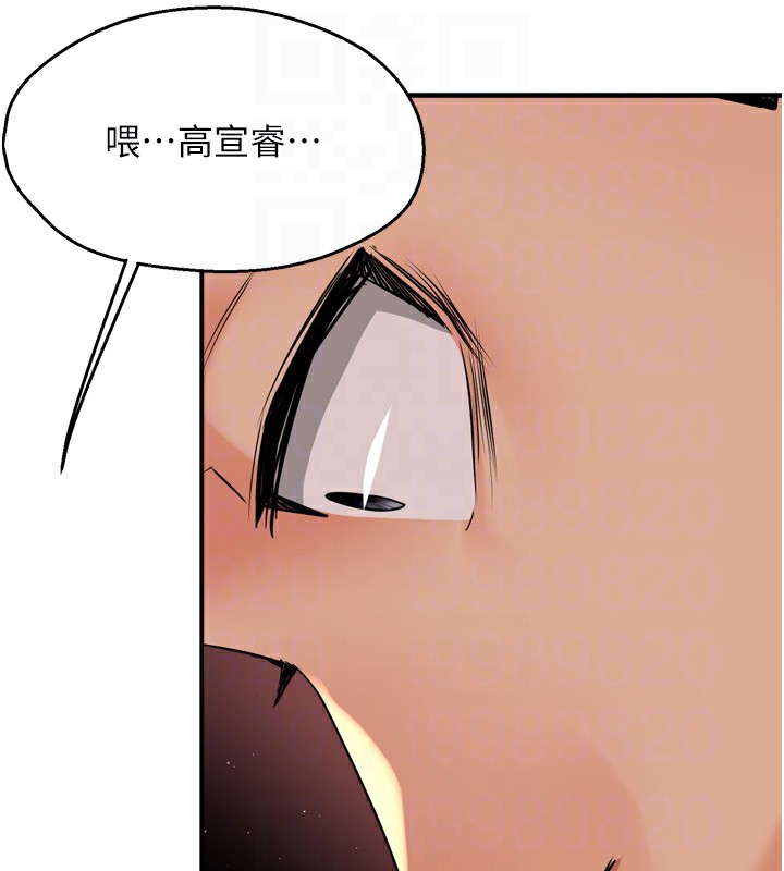 [韩国漫画] 痒乐多阿姨 剧情,巨乳大奶#[123P]-82