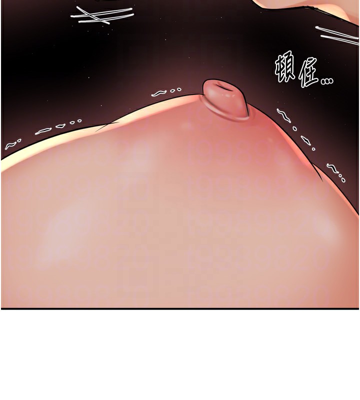 [韩国漫画] 痒乐多阿姨 剧情,巨乳大奶#[123P]-84